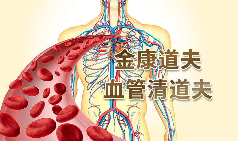 水蛭素：唤醒人體(tǐ)内在的自愈潜能(néng)