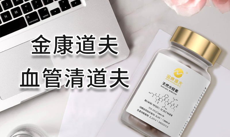 水蛭素：纯天然守护，预防脑梗塞的神奇瑰宝