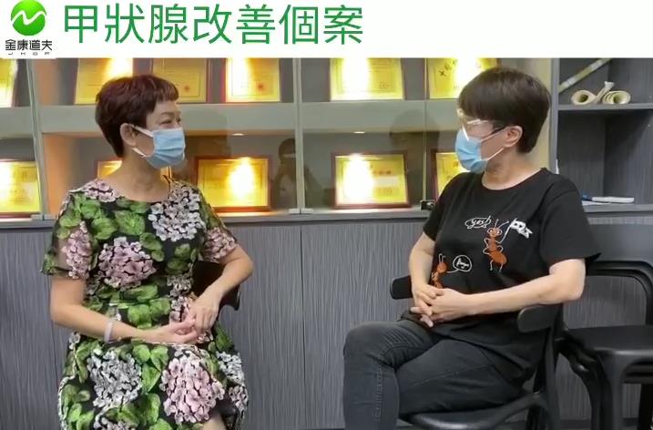 甲状腺丨6瓶金康道夫天然水蛭素，甲状腺肿瘤消除